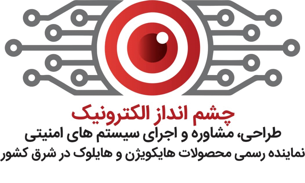 نمایندگی شرکت پارس ارتباط افزار در دوربین های مداربسته برند هایک ویژن HIKVISION